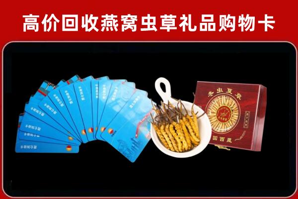 浦江县回收阿胶