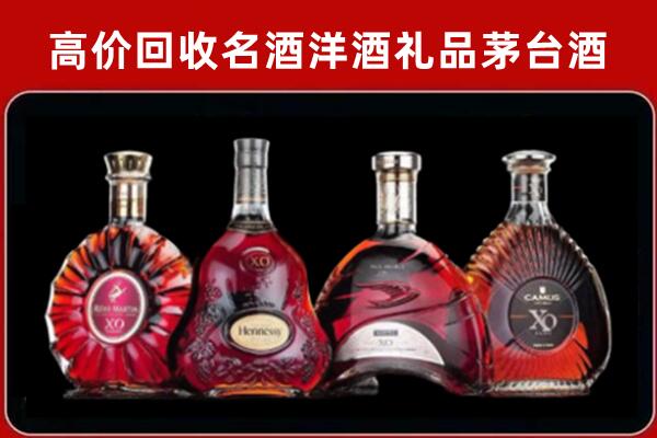 浦江县回收洋酒马爹利